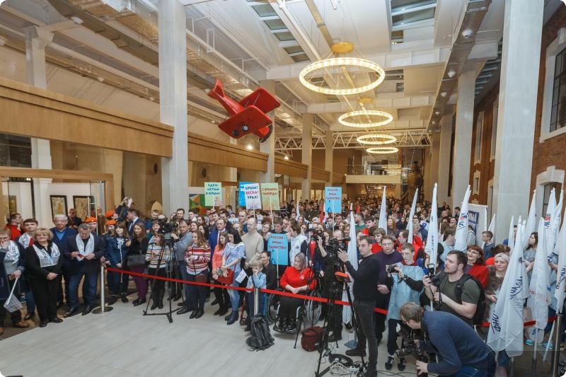 В Екатеринбурге прошел митинг в честь воссоединения России и Крыма