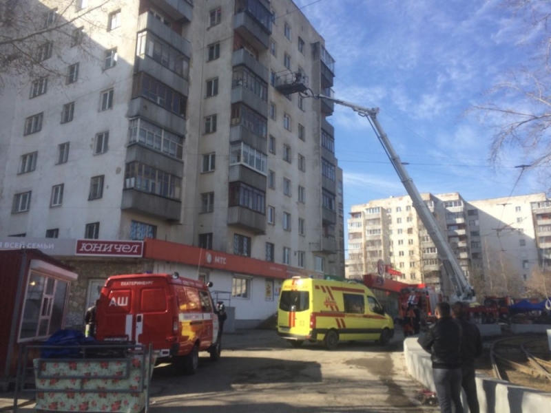 В Екатеринбурге в многоэтажке произошёл взрыв бытового газа