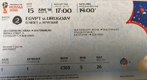 Жителю Свердловской области продали билет на несуществующие места на «Екатеринбург Арене»