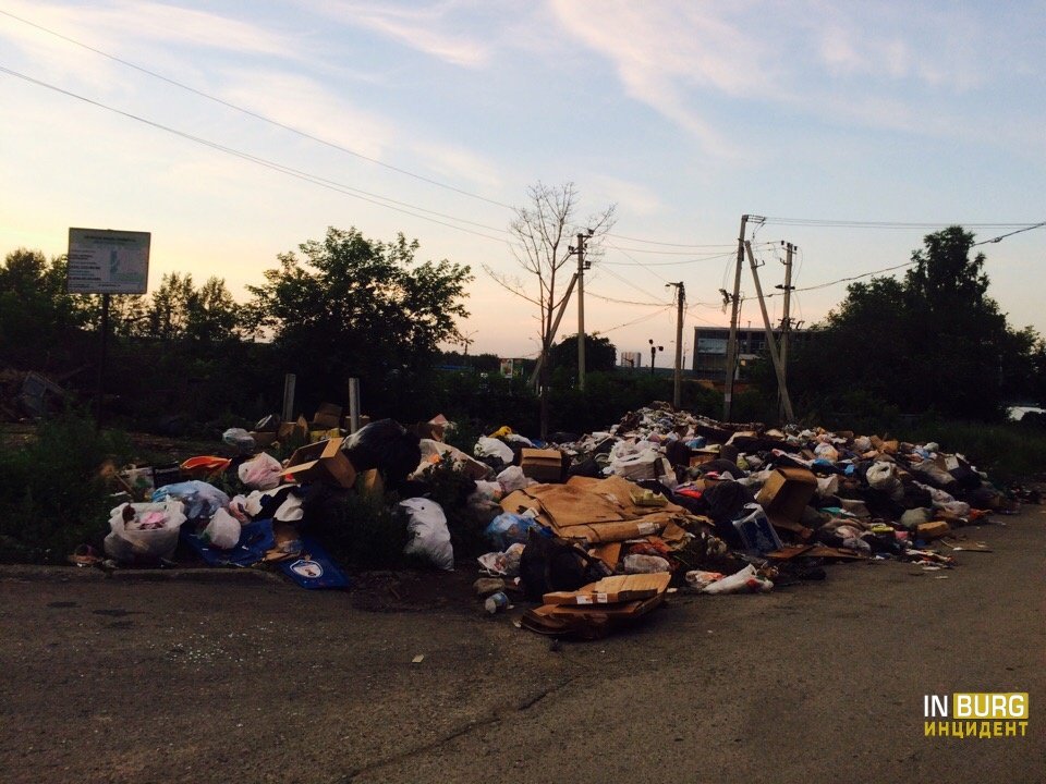 Огромные кучи мусора в Чкаловском районе Екатеринбурга — верность традициям