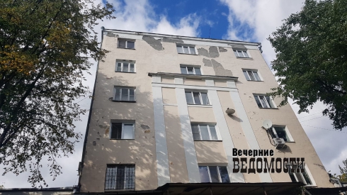 Со стены дома в центре Екатеринбурга на головы людей падают куски штукатурки