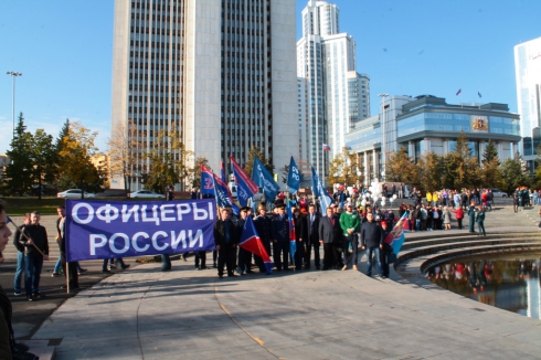«Марш безопасности» состоялся в Екатеринбурге