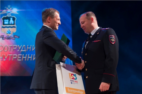 Прокурор Екатеринбурга поздравила полицейских с профессиональным праздником