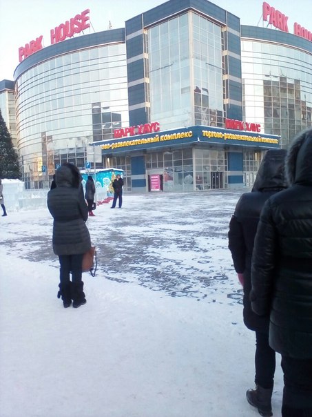 В екатеринбургском «Парк-Хаусе» ищут бомбу. Идет эвакуация В екатеринбургском «Парк-Хаусе» ищут бомбу. Идет эвакуация