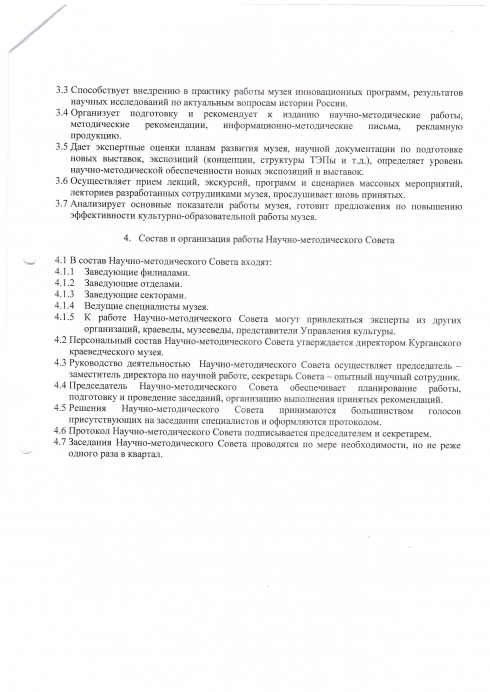 Спасение исторического наследия в Кургане: посиделки, ходатайства и субботник...