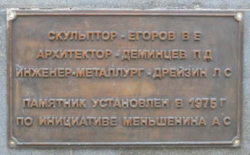 Скверы и парки Екатеринбурга. Сквер Попова