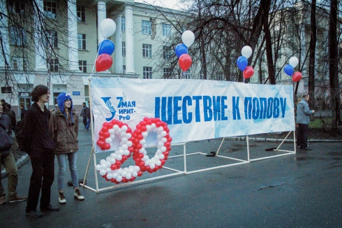 Скверы и парки Екатеринбурга. Сквер Попова