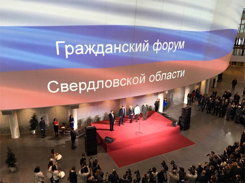 Есть ли вектор у гражданских инициатив? Есть ли вектор у гражданских инициатив?