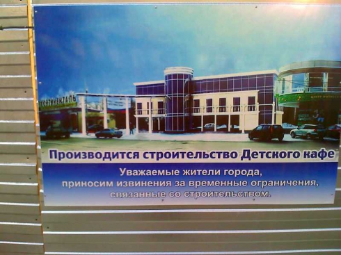 Архитектор Малахов, екатеринбургские проститутки и классик марксизма Фридрих Энгельс...