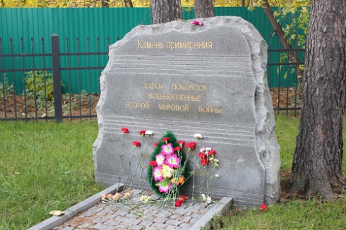 Эхо войны. 60 лет ликвидации лагерей военнопленных в Свердловской области