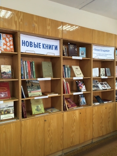 Книжные сокровища Урала. Чем не самоцветы? Книжные сокровища Урала. Чем не самоцветы?