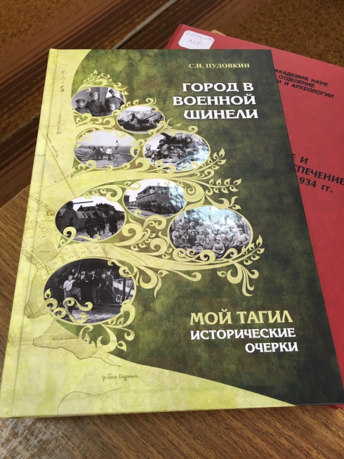Книжные сокровища Урала. Чем не самоцветы?