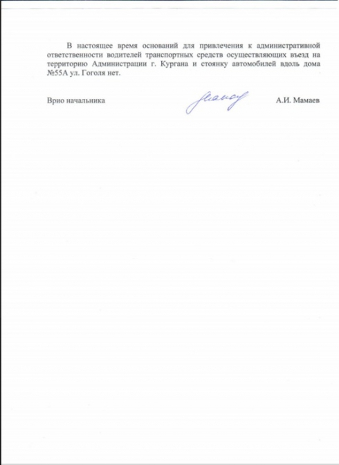 Куда делся "кирпич"? Некоторые подробности исчезновения дорожных знаков в Кургане