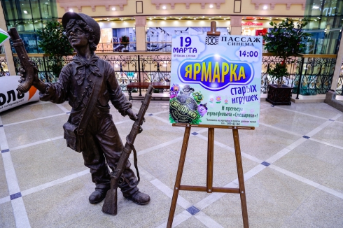 Гигантских Смешариков установили в центре Екатеринбурга (фото)