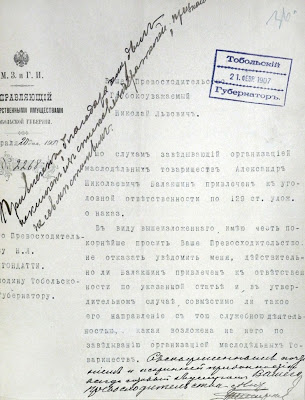 Российские традиции: меценатство... Российские традиции: меценатство...