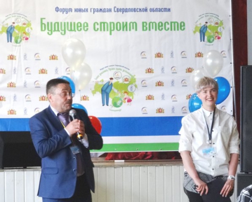 Юных граждан Свердловской области собрали на Форум...