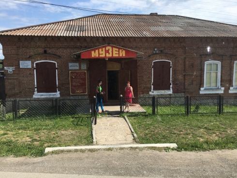 Арамашевский острог. Прошлое и настоящее уральского села...