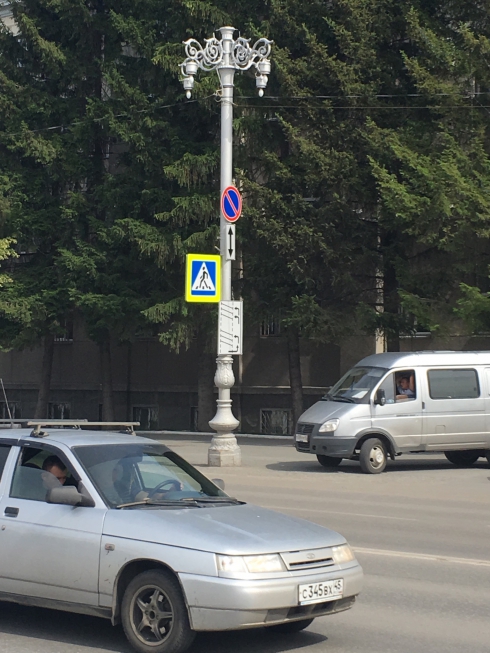 Курганские самописанки... О дорожных знаках в городе...