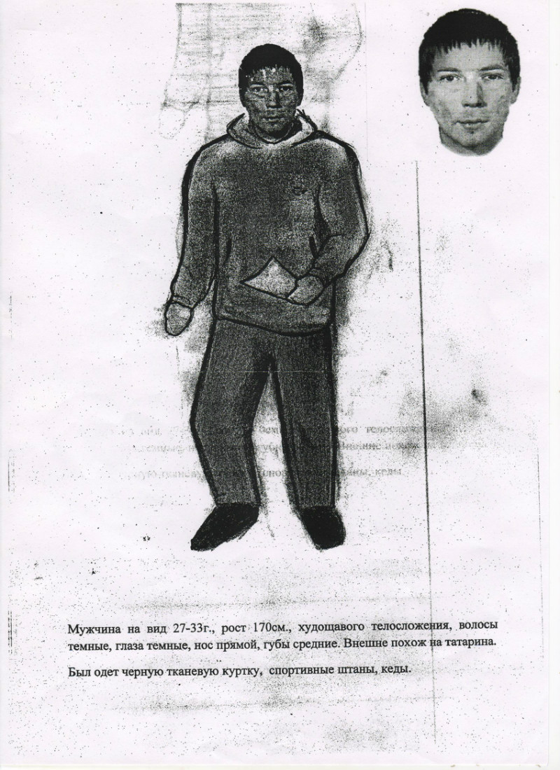 В СКР обещают миллион рублей за убийцу старушек В СКР обещают миллион рублей за убийцу старушек
