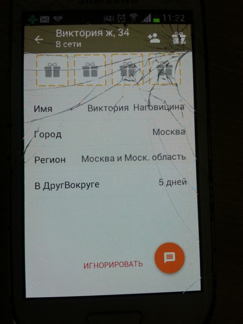 Свердловчанам предлагают проголосовать за партию за 3 тысячи рублей