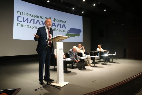 «Эффективность этой работы мы видим уже на этапе «посадок». Свердловчане ратуют за общественный контроль в рамках «Силы Урала»