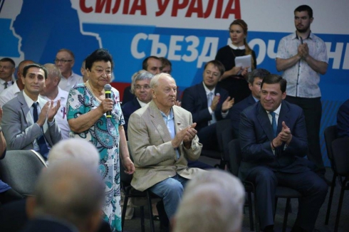 В Екатеринбурге собрали почетных граждан Урала