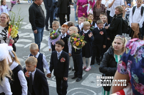 В екатеринбургскую школу на праздничную линейку забрел медведь