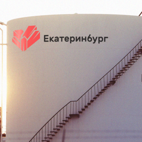 «Сердце из кристаллов». Представлен новый проект логотипа Екатеринбурга