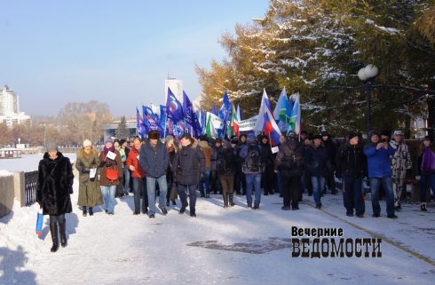 В Екатеринбурге прошла массовая акция в честь Дня народного единства (ФОТОРЕПОРТАЖ)