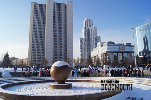 В Екатеринбурге прошла массовая акция в честь Дня народного единства (ФОТОРЕПОРТАЖ)