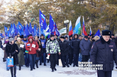 В Екатеринбурге прошла массовая акция в честь Дня народного единства (ФОТОРЕПОРТАЖ)