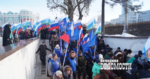 В Екатеринбурге прошла массовая акция в честь Дня народного единства (ФОТОРЕПОРТАЖ)