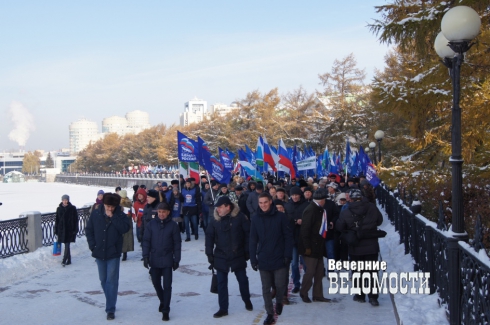 В Екатеринбурге прошла массовая акция в честь Дня народного единства (ФОТОРЕПОРТАЖ)