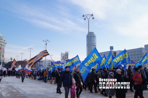 В Екатеринбурге прошла массовая акция в честь Дня народного единства (ФОТОРЕПОРТАЖ)