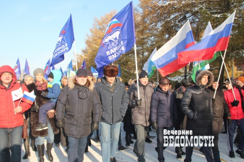 В Екатеринбурге прошла массовая акция в честь Дня народного единства (ФОТОРЕПОРТАЖ)