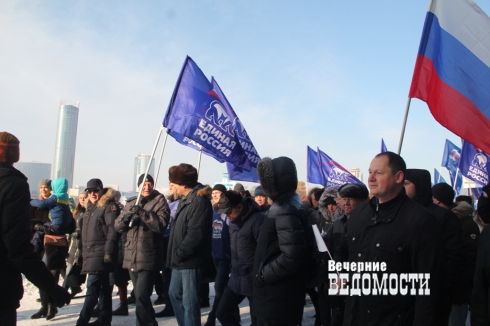 В Екатеринбурге прошла массовая акция в честь Дня народного единства (ФОТОРЕПОРТАЖ)