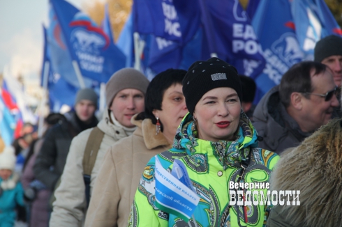 В Екатеринбурге прошла массовая акция в честь Дня народного единства (ФОТОРЕПОРТАЖ)