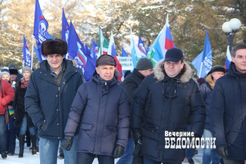 В Екатеринбурге прошла массовая акция в честь Дня народного единства (ФОТОРЕПОРТАЖ)