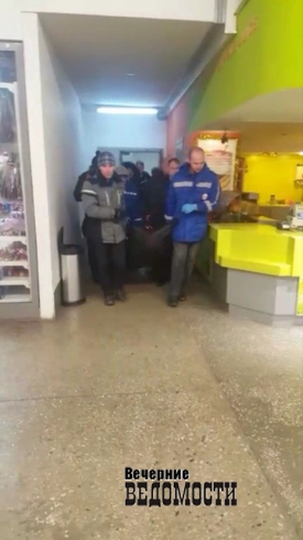 Буйный мужчина переполошил торговый центр в Екатеринбурге (ФОТО)