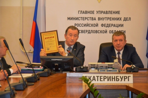 Общественный совет при свердловском главке подвел итоги трехлетней работы