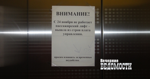 «Территория» элиты: грязь, облупившаяся штукатурка и поборы охранников