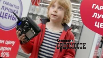 Против магазина «Эльдорадо» в Екатеринбурге возбудили дело Против магазина «Эльдорадо» в Екатеринбурге возбудили дело