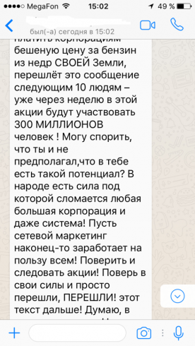 Российских автомобилистов призывают бойкотировать заправки крупнейших нефтяных компаний