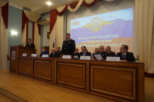 Средний Урал остается одним из самых безопасных для проживания регионов РФ