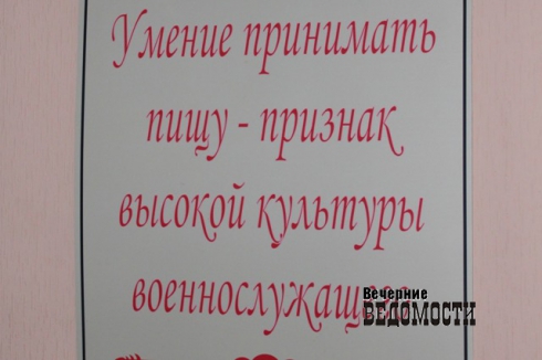 На Урале призывник два года прятался от армии в суши-баре