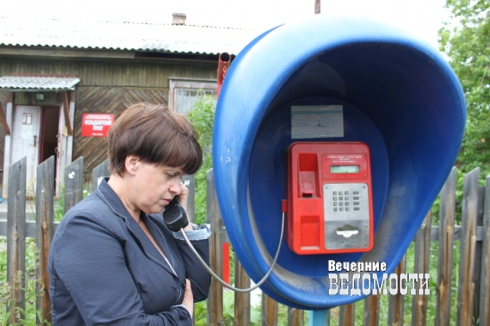 В свердловских селах появятся старосты