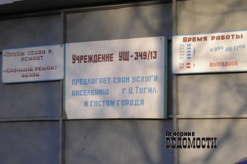 Собака Матрешка нашла уральского разбойника, до полусмерти напугавшего бабушку и отобравшего у нее сто рублей