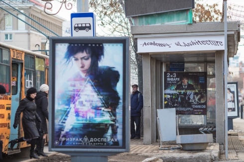 На главных улицах Екатеринбурга появилась «капча»