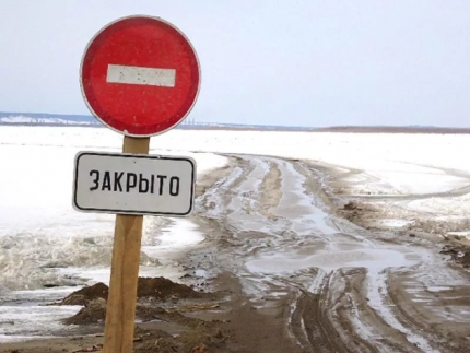 В Свердловской области запретили выезжать на лед В Свердловской области запретили выезжать на лед