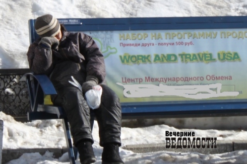 В Екатеринбурге к мундиалю появятся вытрезвители